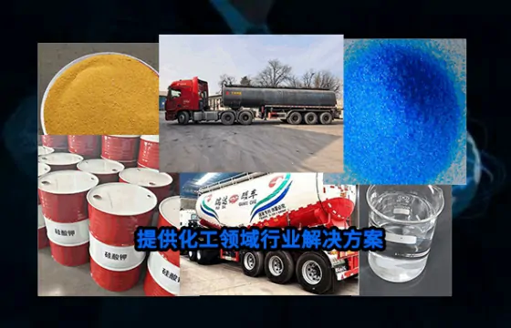 新疆石河子工业盐行业应用中的问题解决实践与成效分析