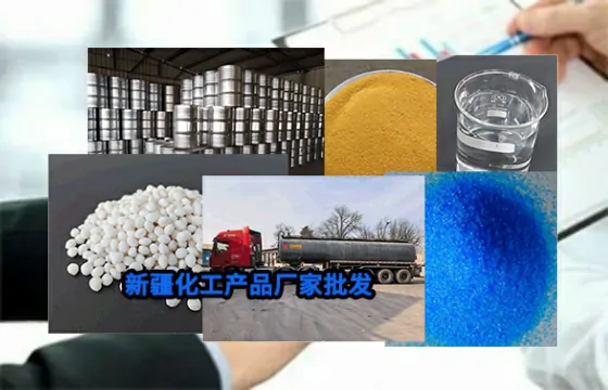 新疆石河子次氯酸钠行业应用中的问题解决实践与成效分析