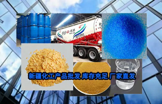 新疆石河子工业盐行业应用中的问题解决实践与成效分析
